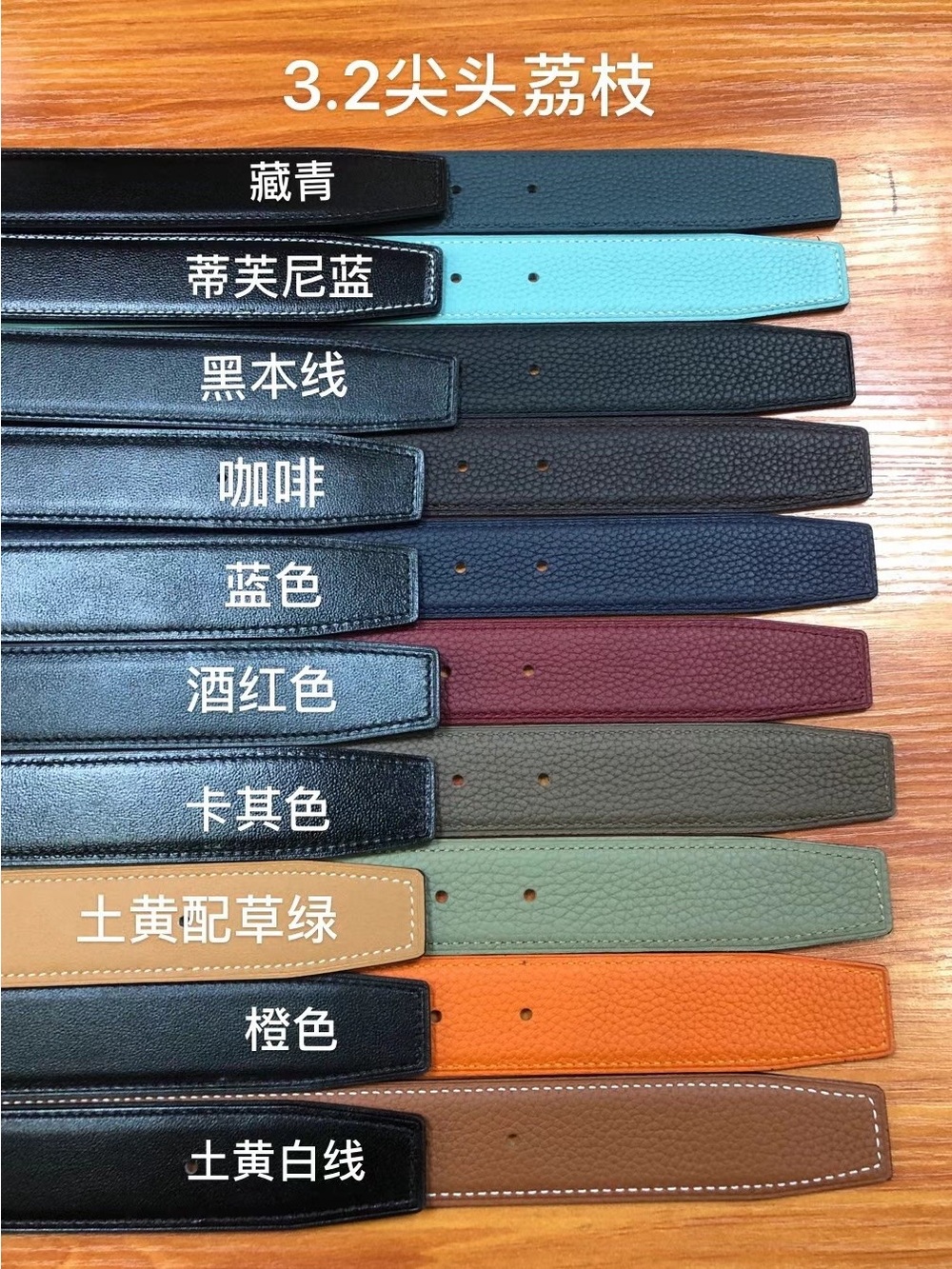 Men's Leather Belt Strap in Multiple Colors